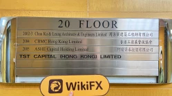 uma visita a Yicko Securities em Hong Kong – nenhum escritório encontrado