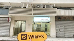 uma visita a Yicko Securities em Hong Kong – nenhum escritório encontrado