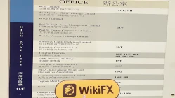 A Visit to China Tonghai Securities in Hong Kong – Office Found