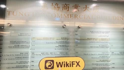 زيارة ل CONRAD في هونغ كونغ - تم العثور على مكتب