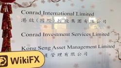 زيارة ل CONRAD في هونغ كونغ - تم العثور على مكتب