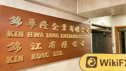 中国香港实地探访交易商Metro 展业场所不存在