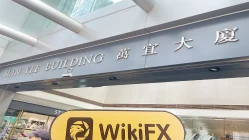  uma visita a BOCOM em Hong Kong – escritório encontrado