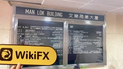 посещение Capital Base в Гонконге — найден офис