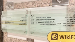 การเยี่ยมชม Aden ในฮ่องกง – พบสำนักงานแล้ว