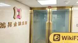 中国香港实地探访交易商HUNGSING 存在真实展业场所