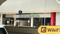 中国香港实地探访交易商HUNGSING 存在真实展业场所