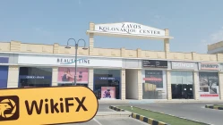 방문 FXPRIMUS 키프로스에서 - 사무실을 찾았습니다