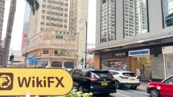 का दौरा CHIEF हांगकांग में -कार्यालय मिला