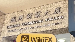 방문 Unicorn Securities 홍콩에서 - 사무실을 찾았습니다