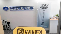 Ein Besuch bei Shizuoka Tokai in Japan - Büro gefunden