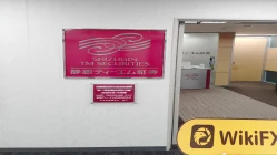 Ein Besuch bei SHIZUGIN TM in Japan - Büro gefunden