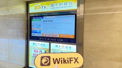 Una visita a BRIGHT a Hong Kong - Ufficio Trovato