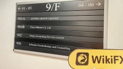 हांगकांग में QANTEX की यात्रा - कार्यालय पाया गया