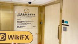 हांगकांग में GOLD CITY की यात्रा - कार्यालय खोज