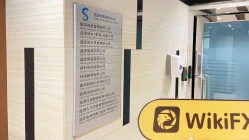 เยี่ยมชม SHENG YUAN ในฮ่องกง - พบสำนักงาน