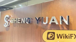 เยี่ยมชม SHENG YUAN ในฮ่องกง - พบสำนักงาน