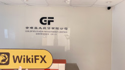 A Visit to GF in Hong Kong - Office Found