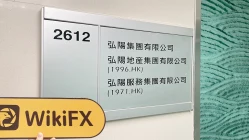  A Visit to HLJY in Hong Kong - No Office Found