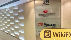 Isang Pagdalaw sa Valuable Capital sa Hong Kong - Natagpuang Opisina