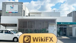 A Visit to Shikoku in Japan - Office Found