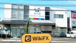 A Visit to Shikoku in Japan - Office Found