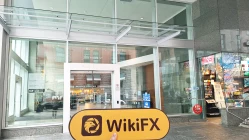 拜访加拿大Odlum Brown - 找到办公室