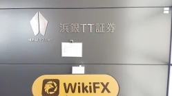 زيارة إلى Hamagin Tokai Tokyo Securities في اليابان - تم العثور على المكتب