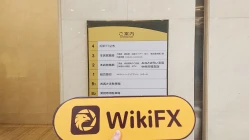 زيارة إلى Hamagin Tokai Tokyo Securities في اليابان - تم العثور على المكتب