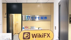 일본의 77 Securities 방문 - 사무실 발견