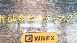 일본의 77 Securities 방문 - 사무실 발견