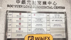 Une visite chez PoSang à Hong Kong - Bureau trouvé