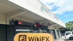 세이셸의 도토 방문 - 사무실을 찾을 수 없음