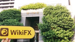 日本实地探访外汇交易商香川証券 存在真实展业场所