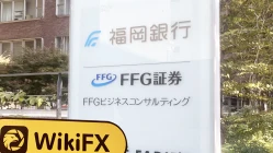 Một chuyến thăm FFG証券 tại Nhật Bản - Tìm thấy Văn phòng