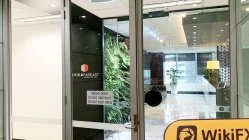 زيارة إلى MITRADE في أستراليا - تم العثور على المكتب