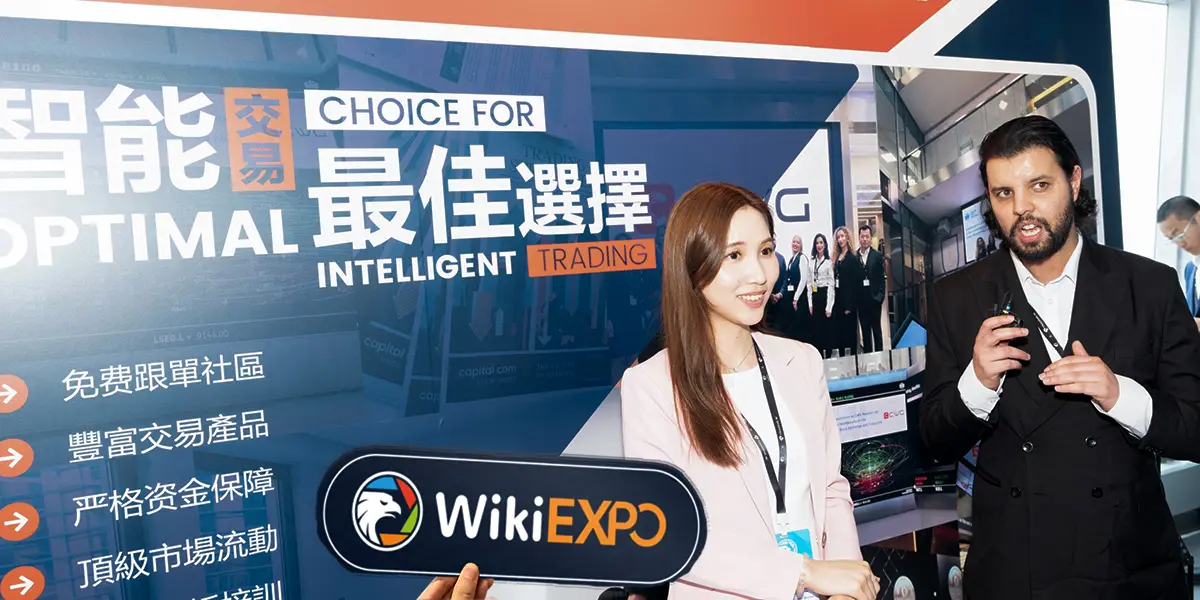  CWG Marketsse joint à wiki finance expo hong kong 2024