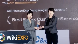  PRCBrokerпримет участие в выставке Wiki Finance Expo в Гонконге 2024 г.