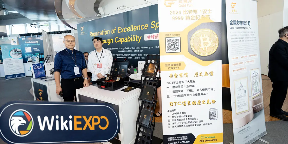 Gold Fun Corporation se joint à Wiki Finance Expo Hong Kong 2024