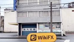  Isang Pagdalaw sa SHIMADAI sa Japan - Natagpuan ang Opisina