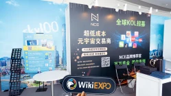 NCEприсоединяется к вики-фине NCE выставка Гонконг 2024