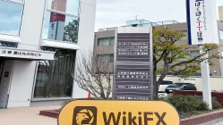 Kunjungan ke ほくほくtt証券 di Jepang - Kantor Ditemukan