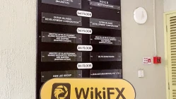 Посещение Orfinex на Маврикии - офис не найден