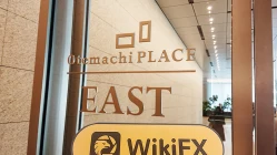 Une visite chez Meiji Yasudaアセットマネジメント au Japon - Bureau trouvé