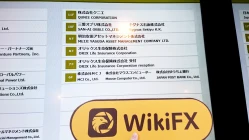 Une visite chez Meiji Yasudaアセットマネジメント au Japon - Bureau trouvé