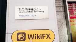 Una visita a くにうみAI証券 in Giappone - Ufficio Trovato