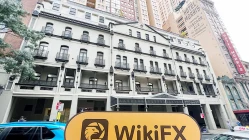 Посещение Monaxa в Австралии - Офис не найден