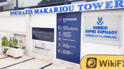 Kıbrıs'taki EMPORIUM CAPITAL Ziyareti - Ofis Bulundu