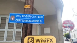 Посещение CONOTOXIA в Кипре - найден офис