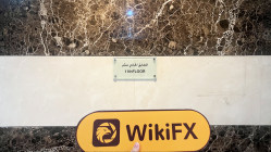  A Visit to FX SmartBull in UAE – Office Found